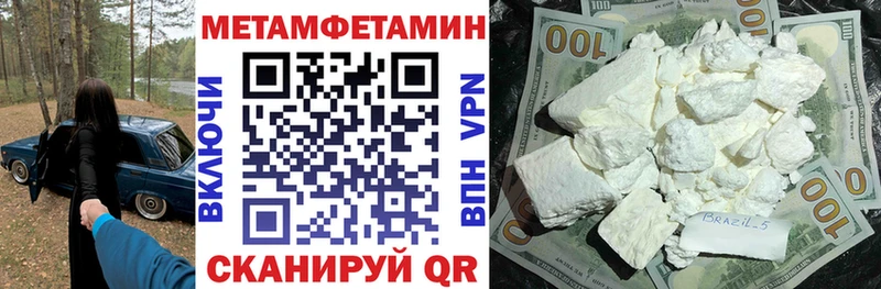 Амфетамин VHQ  Купить  Котельниково 