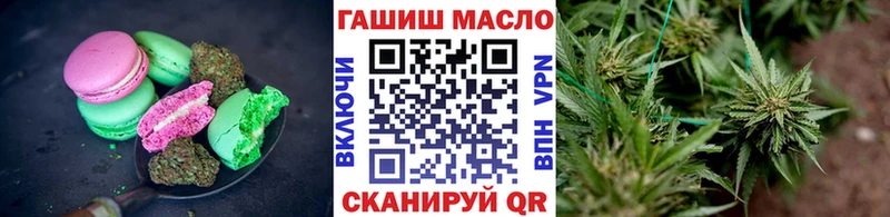 Купить  Котельниково  Cannafood марихуана 