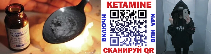 Купить  Котельниково  КЕТАМИН ketamine 