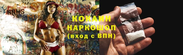 кокаин VHQ Горняк