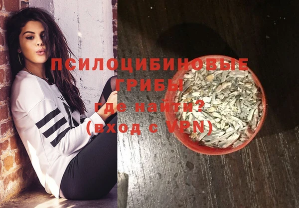 мяу мяу кристалл Горно-Алтайск