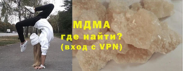 мяу мяу кристалл Горно-Алтайск