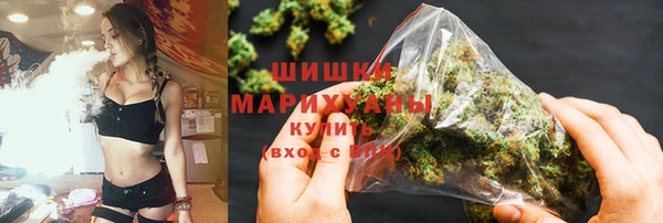 мяу мяу кристалл Горно-Алтайск