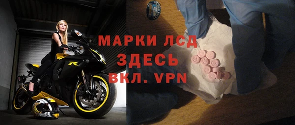 мяу мяу кристалл Горно-Алтайск