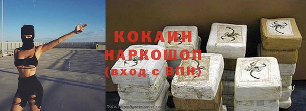 мяу мяу кристалл Горно-Алтайск