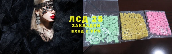 стафф Горнозаводск