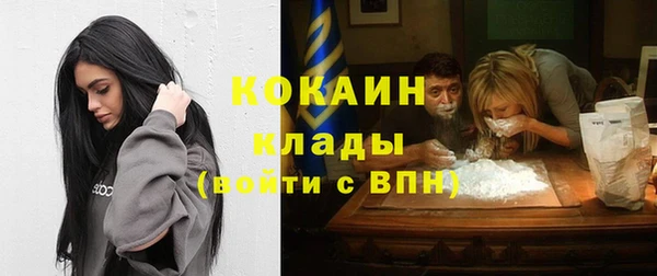 стафф Горнозаводск