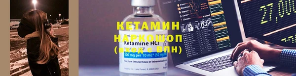 кокаин VHQ Горняк