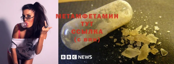 мяу мяу кристалл Горно-Алтайск