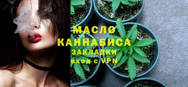 мяу мяу кристалл Горно-Алтайск