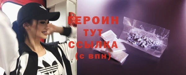 МДМА Гусь-Хрустальный