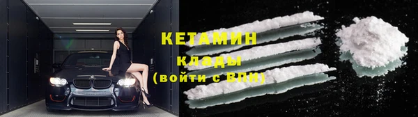 стафф Горнозаводск