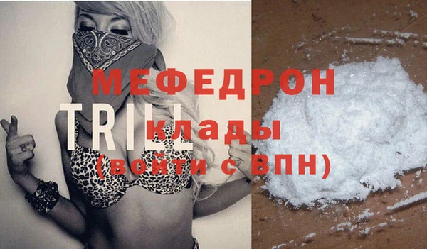 стафф Горнозаводск