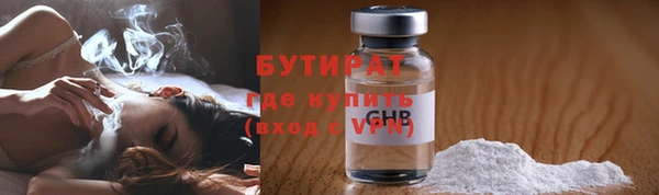 прущие грибы Гусиноозёрск