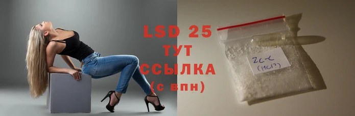 мяу мяу кристалл Горно-Алтайск