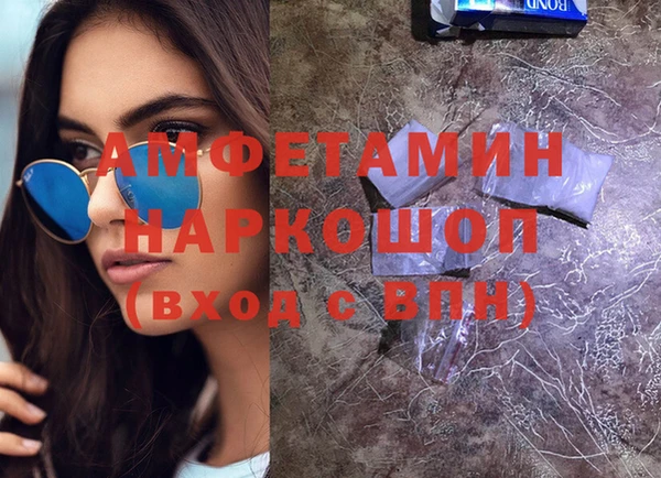 мяу мяу кристалл Горно-Алтайск