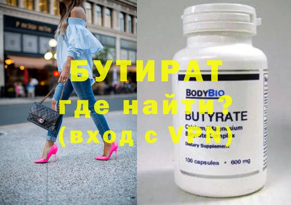мяу мяу кристалл Горно-Алтайск