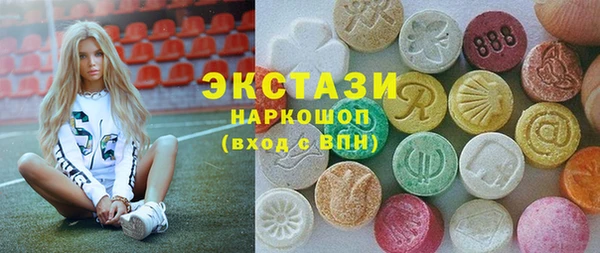 стафф Горнозаводск