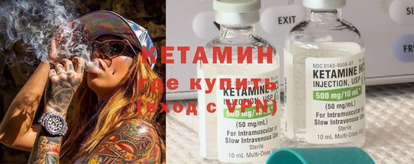 стафф Горнозаводск