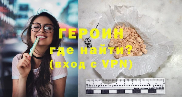кокаин VHQ Горняк