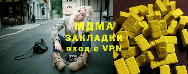 МДМА Гусь-Хрустальный