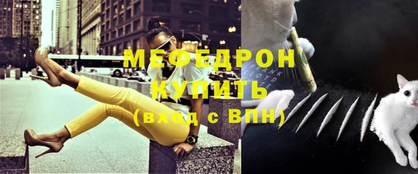 стафф Горнозаводск