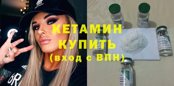 МДМА Гусь-Хрустальный