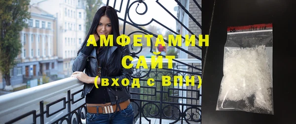 стафф Горнозаводск