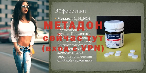 кокаин VHQ Горняк