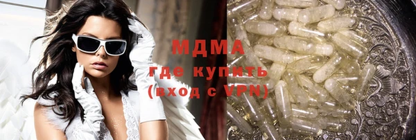 стафф Горнозаводск