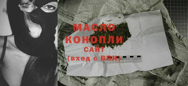 стафф Горнозаводск
