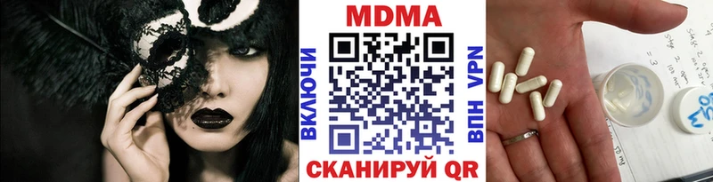 MDMA crystal  Купить закладки  Котельниково 