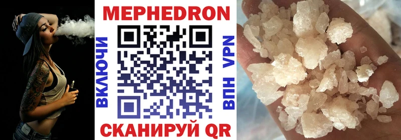Купить закладки  Котельниково  МЯУ-МЯУ мука 