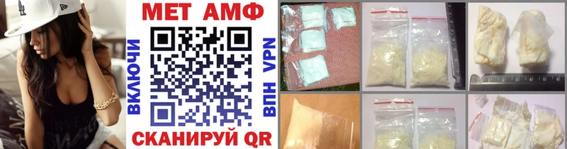 Купить закладки  Котельниково  Первитин мет 