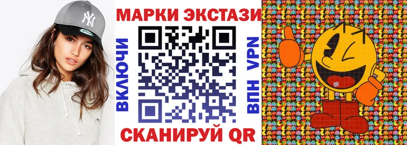 Купить где  Котельниково  Наркотические марки 1,5мг 