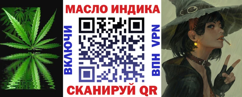 Купить  Котельниково  Дистиллят ТГК THC oil 